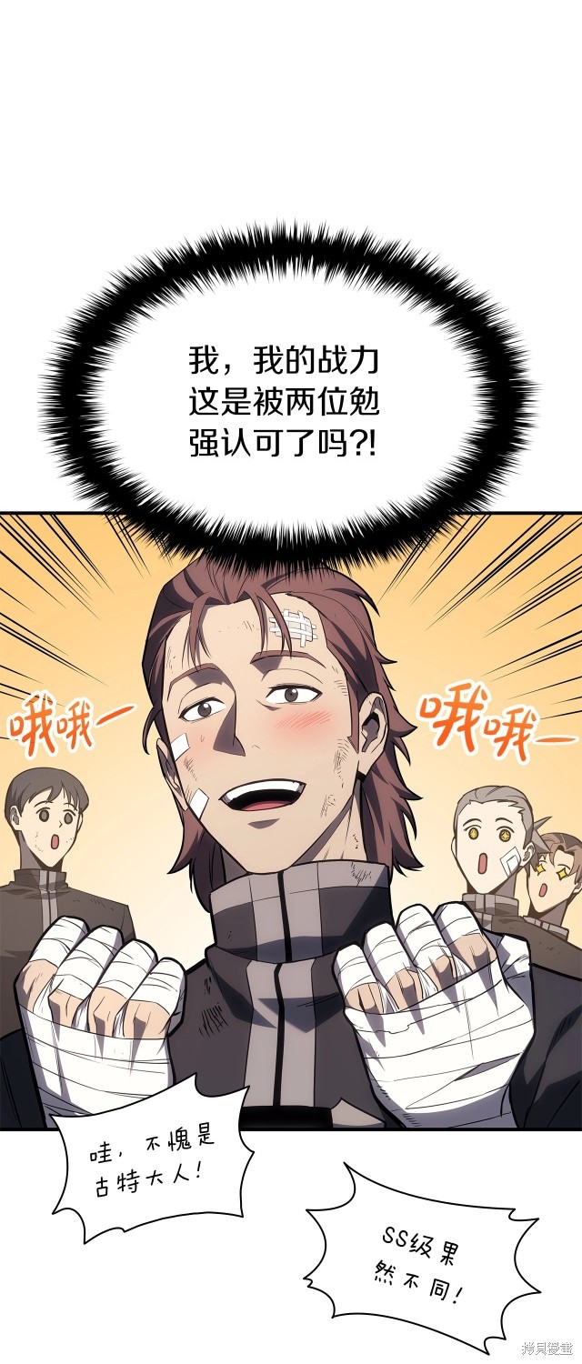 第54话34
