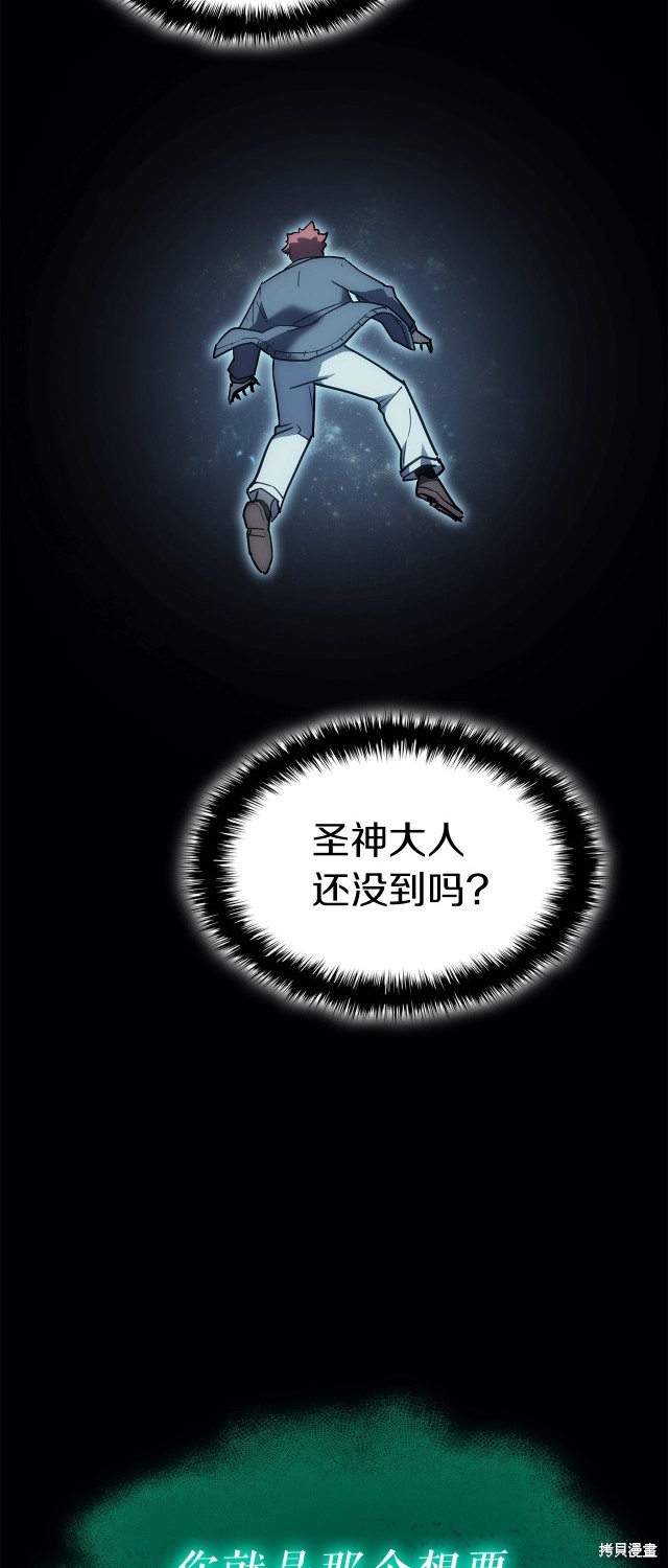 第68话51