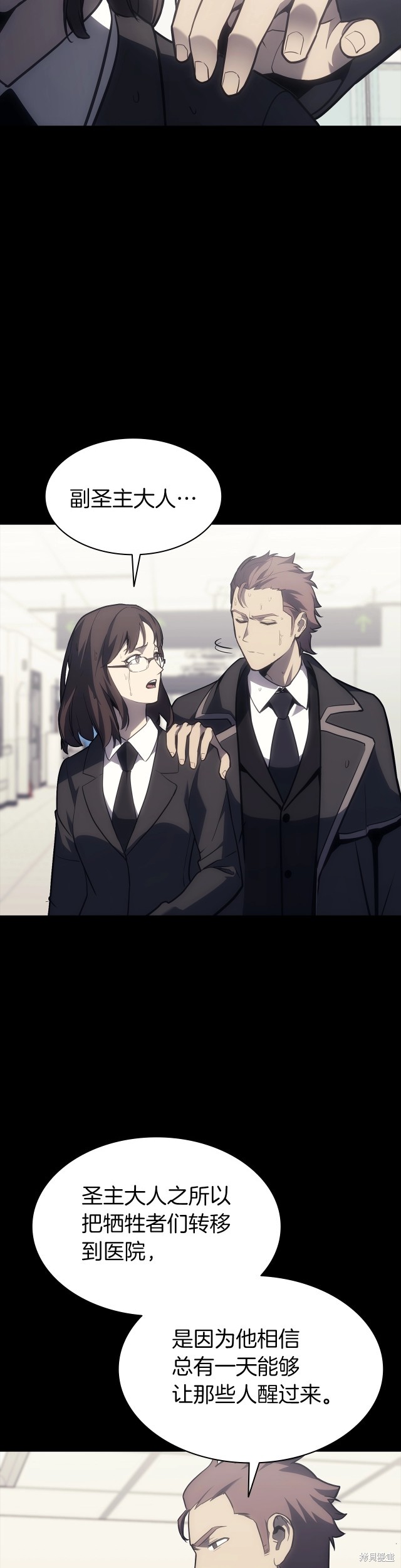 第46话29
