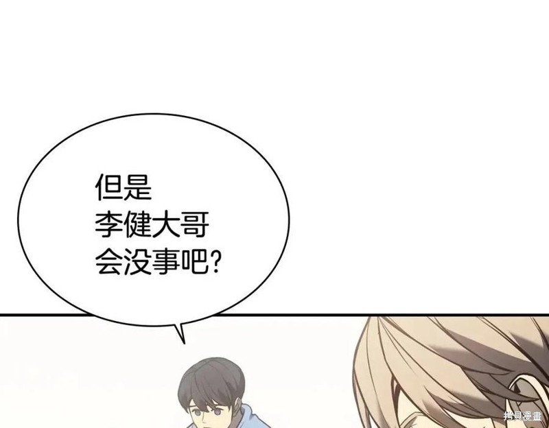 第9话35