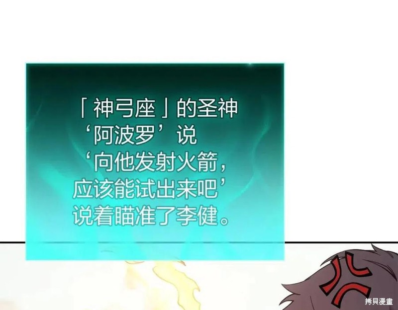 第11话31