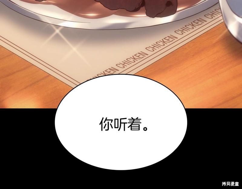 第1话8