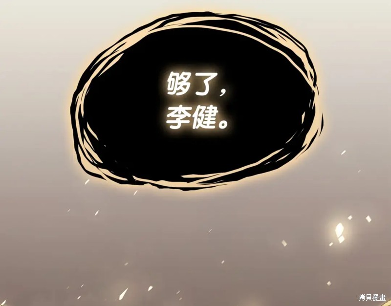 第72话213