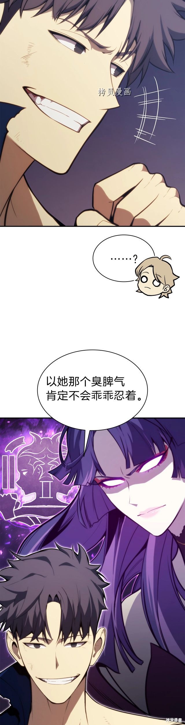 第31话36