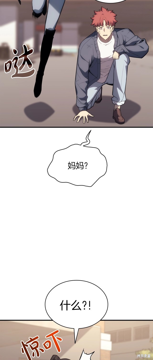 第61话83