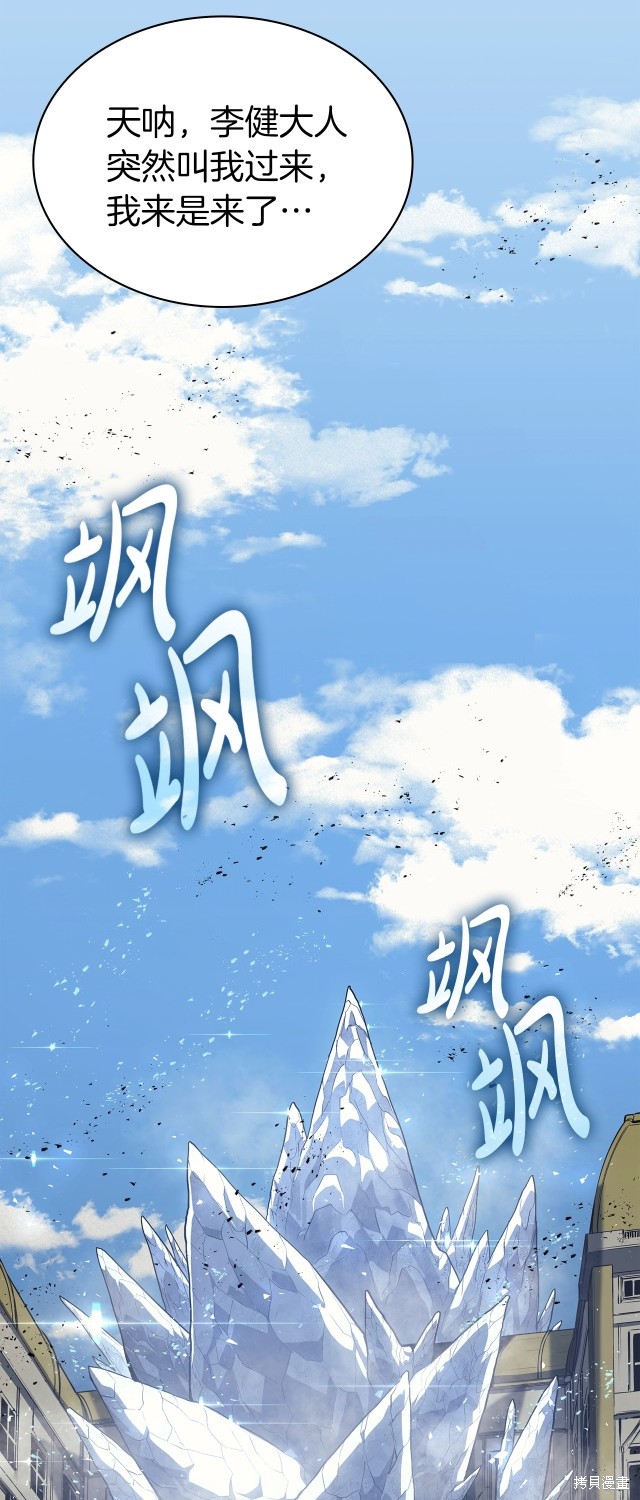 第59话61