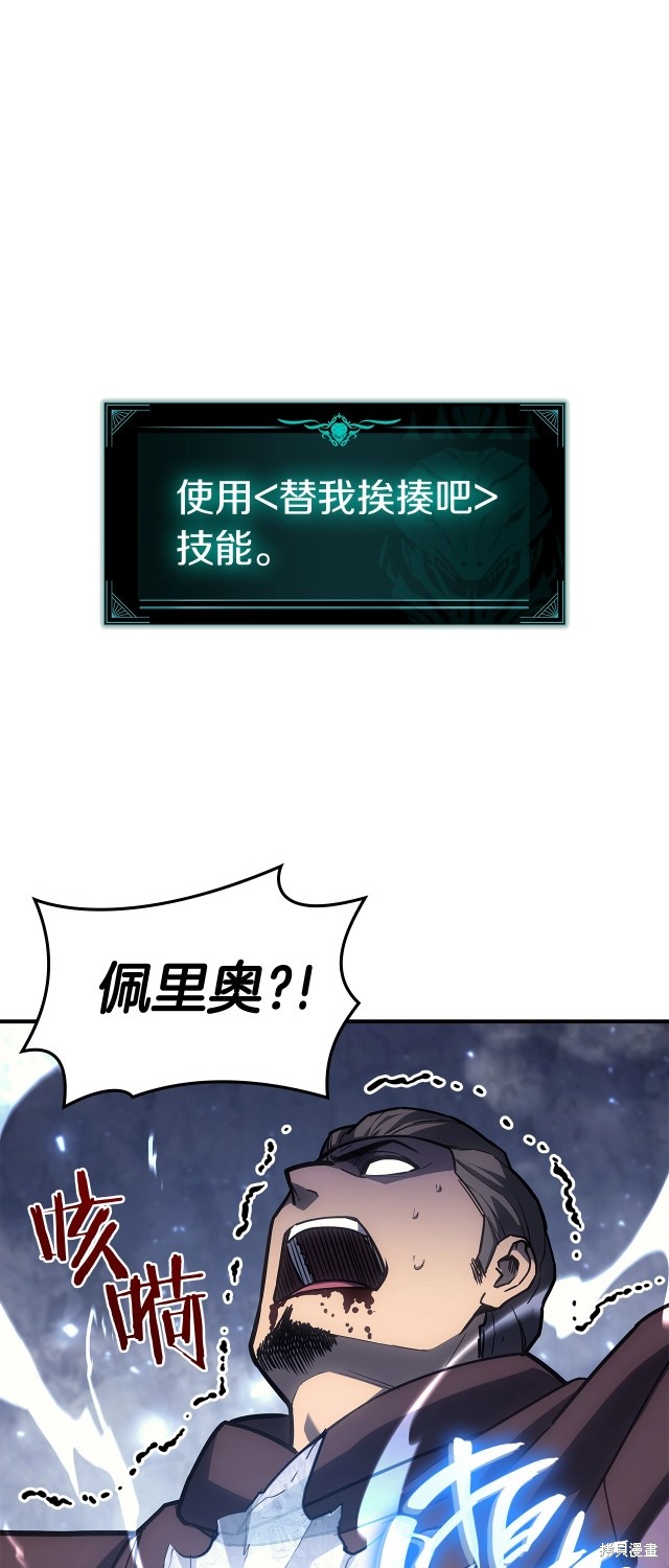 第56话80