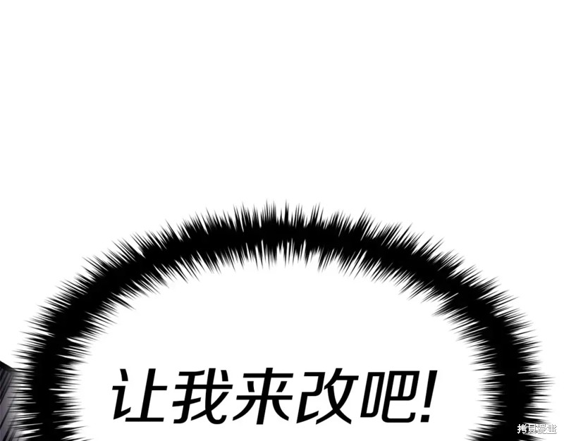 第69话250