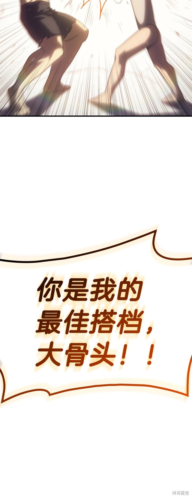 第53话16