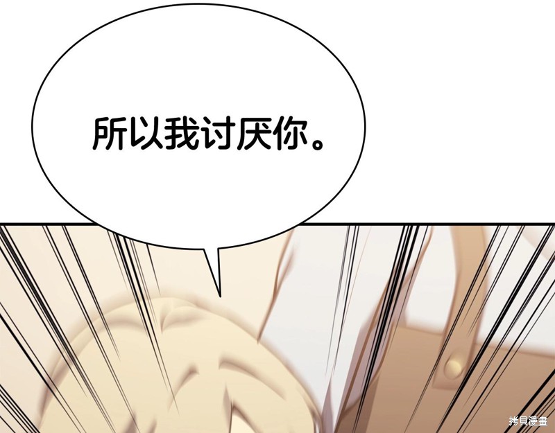 第6话138