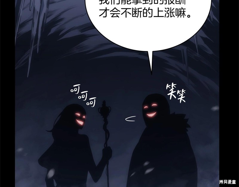 第1话115