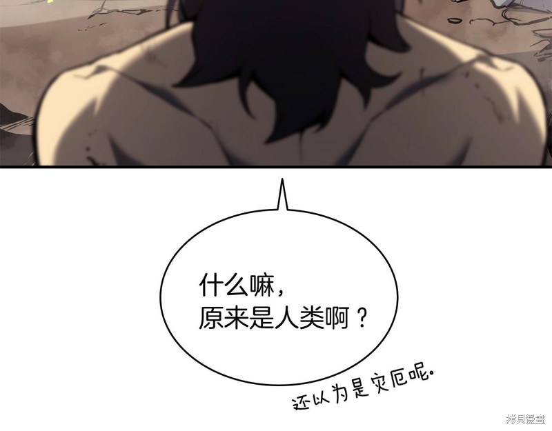 第2话40