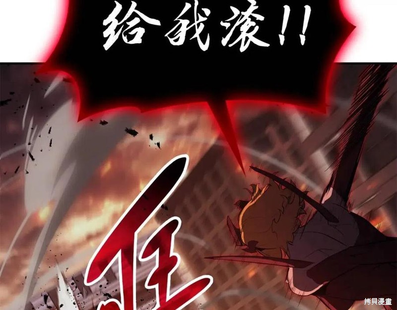第26话159
