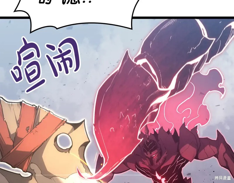 第69话9