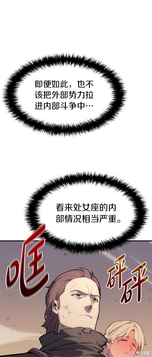 第55话80