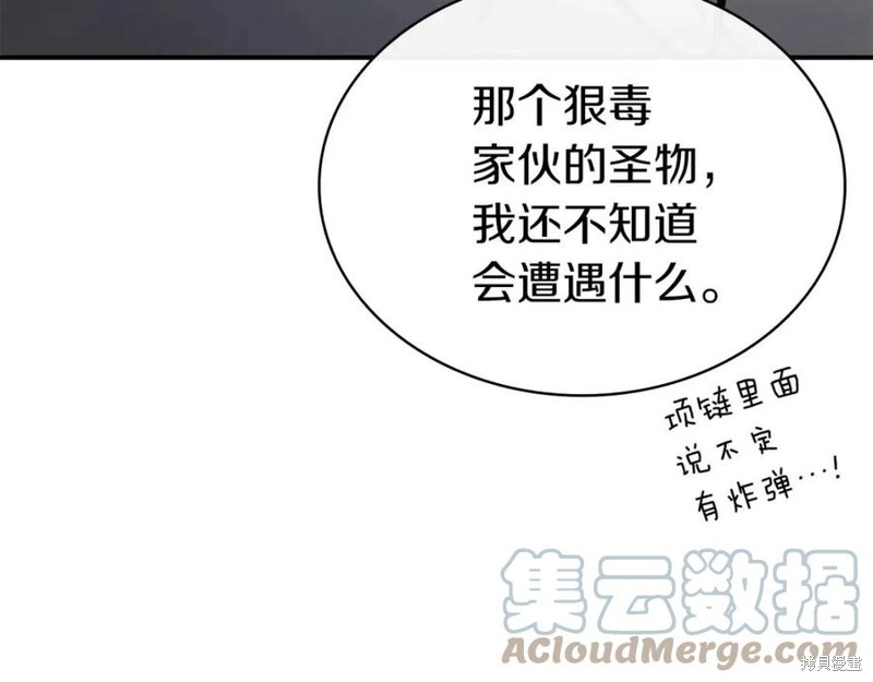 第27话168