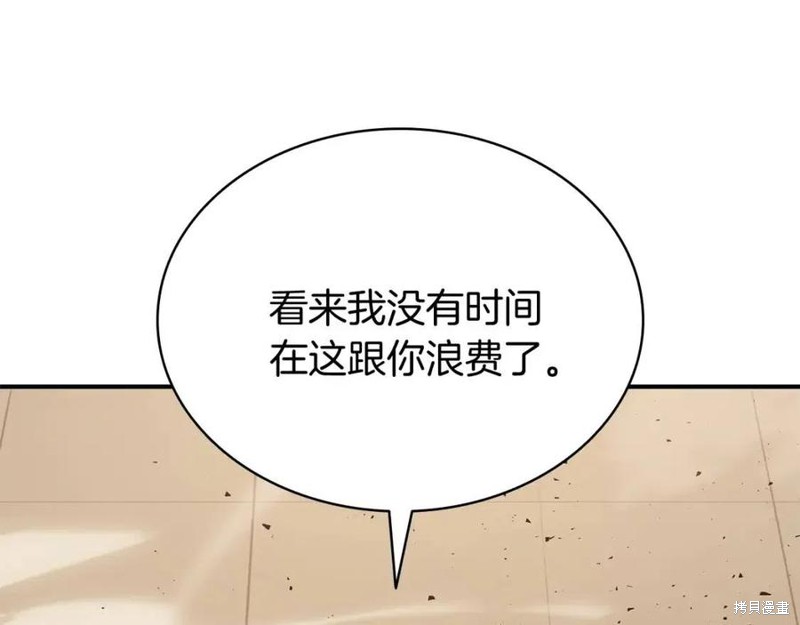 第18话86