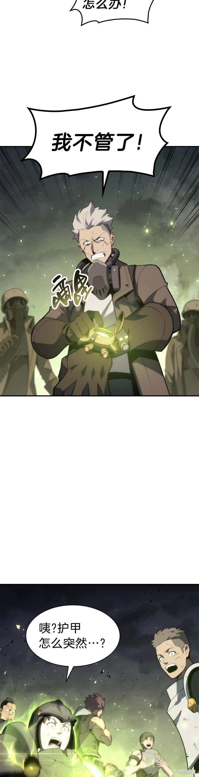 第41话27