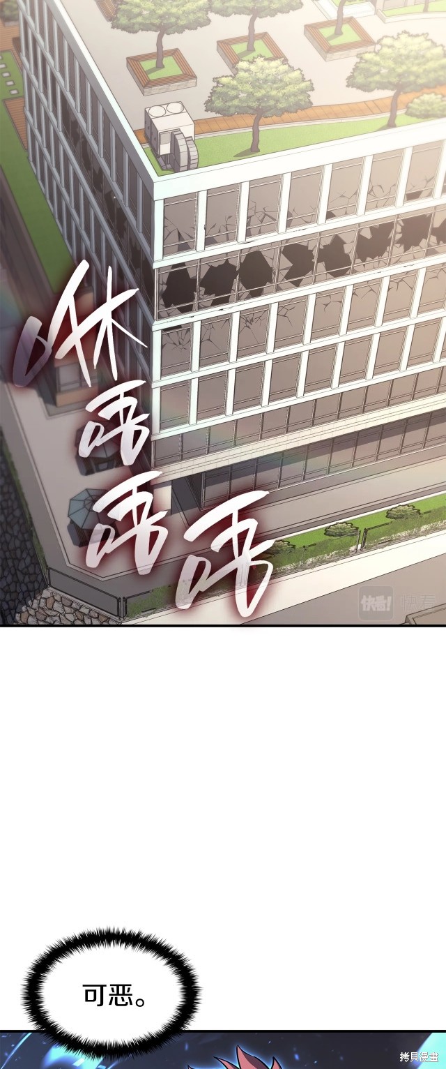 第57话73