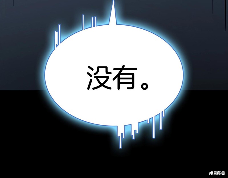 第8话11