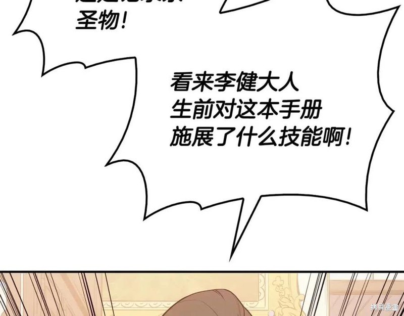 第14话39