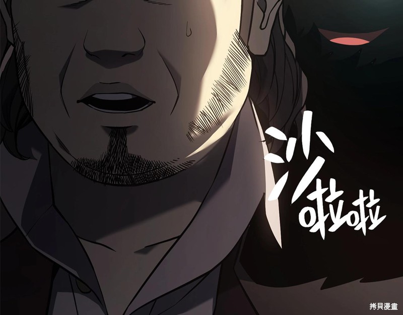 第8话254