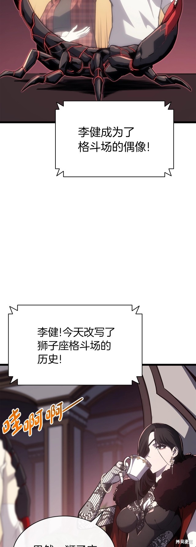 第66话19