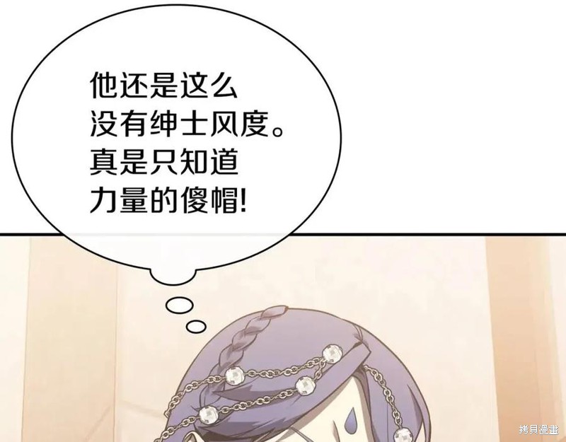 第16话118