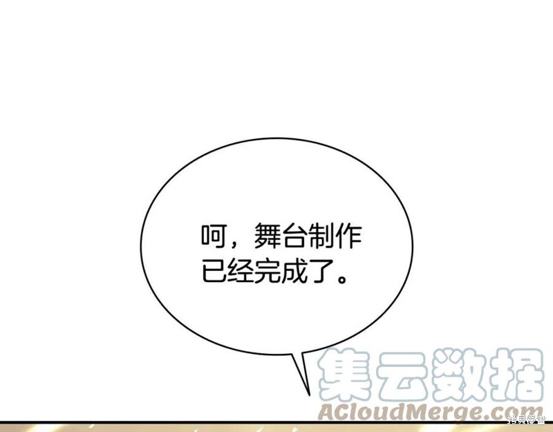 第21话84