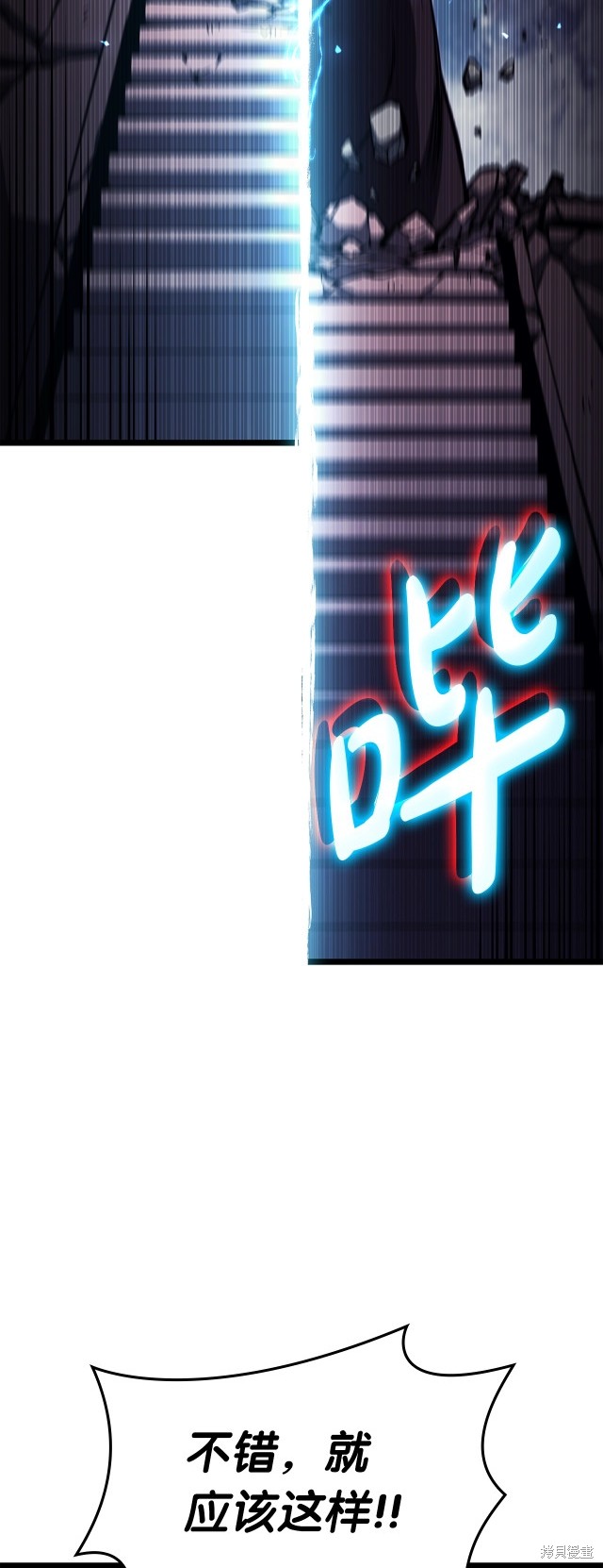 第59话17