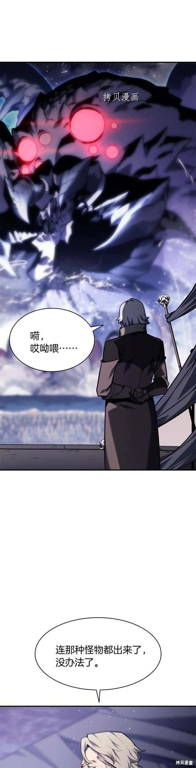 第37话57