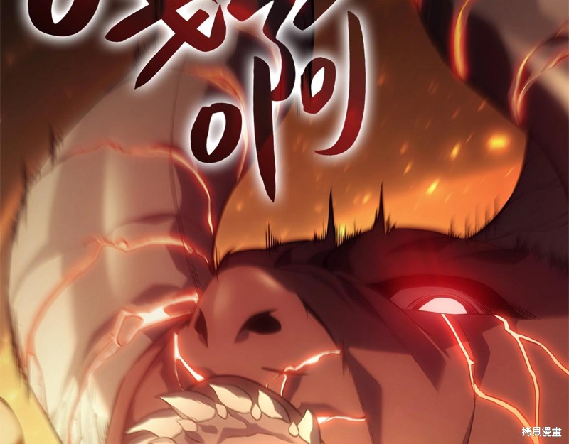 第1话138