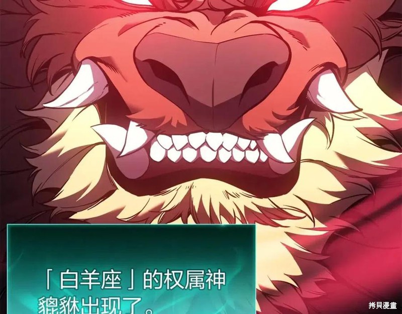 第11话86