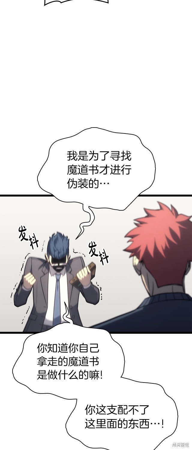 第60话76