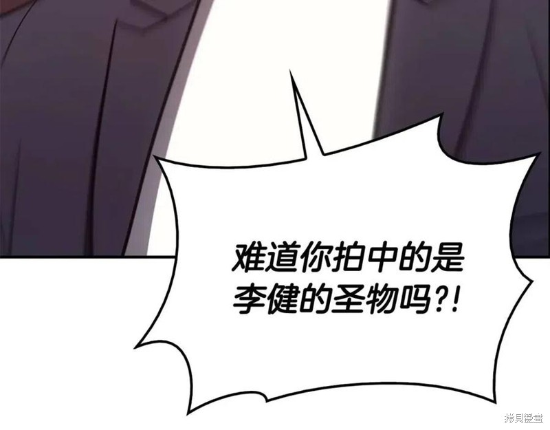 第18话219