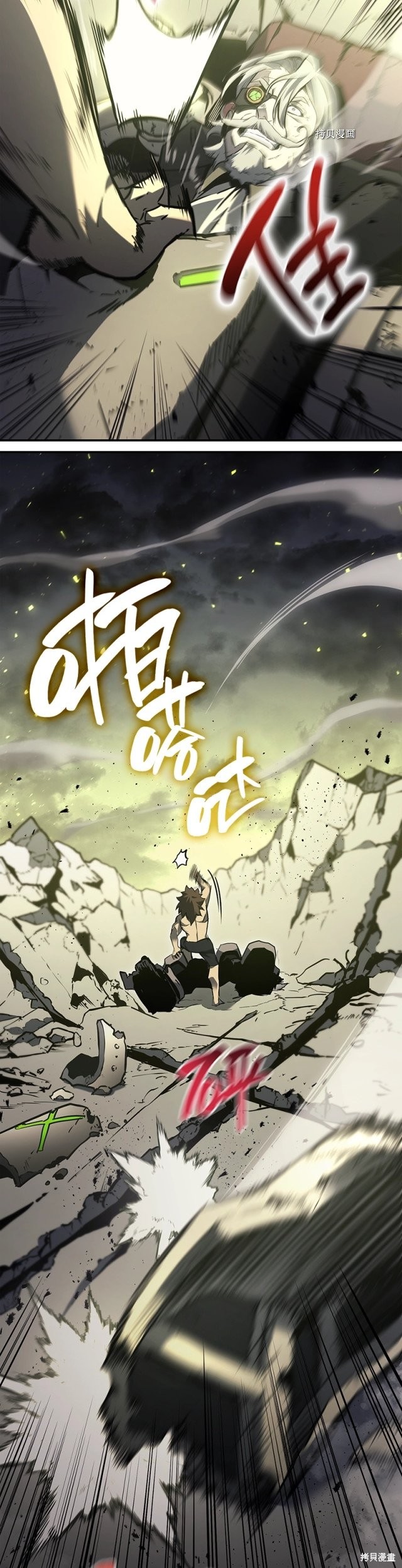 第40话46