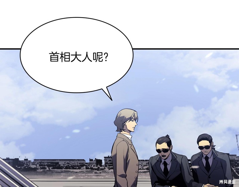 第3话19