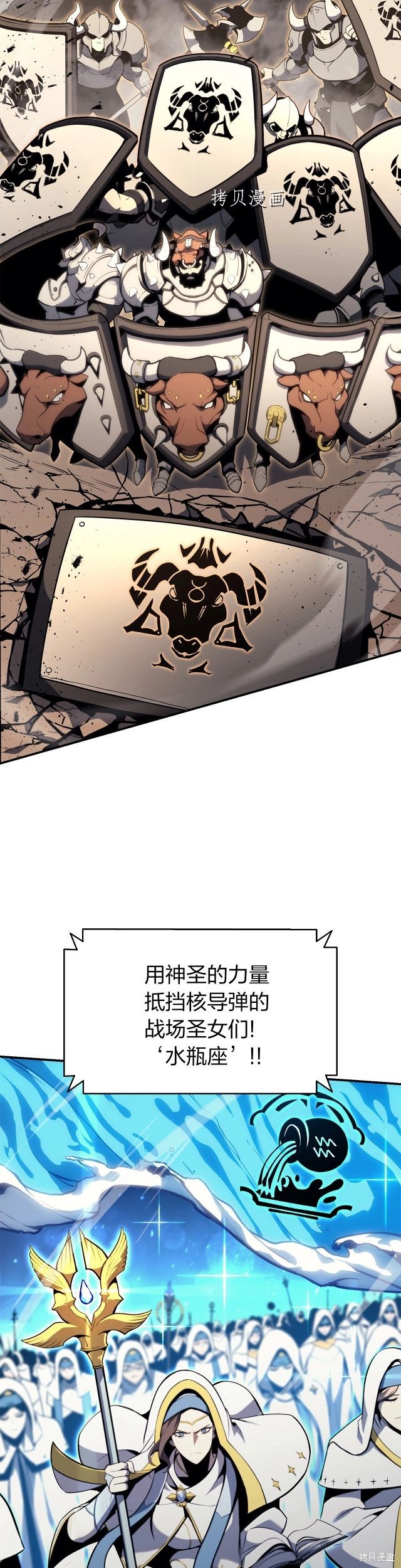 第36话30