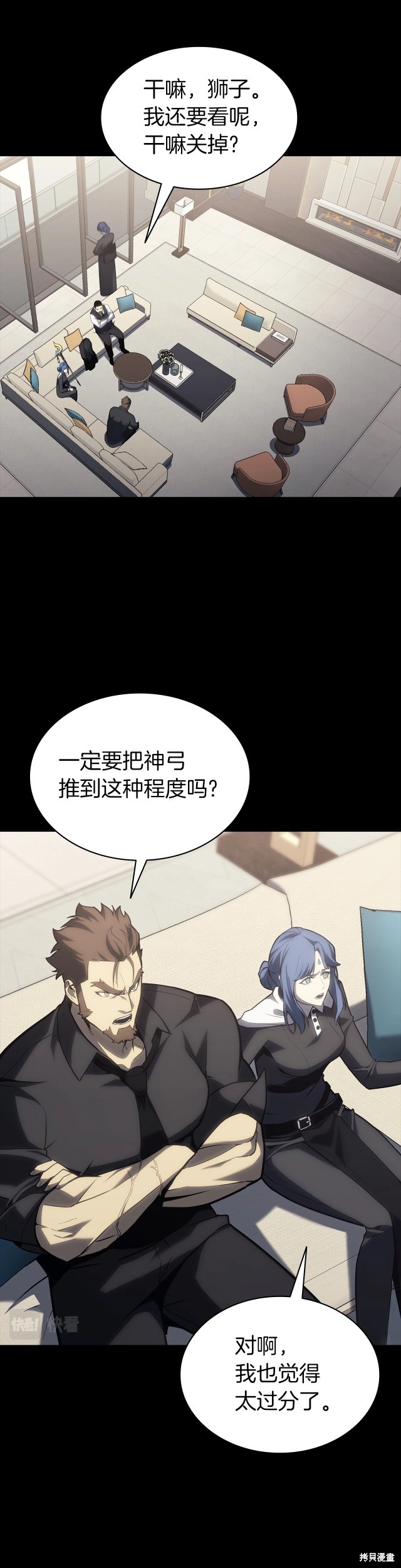 第46话7