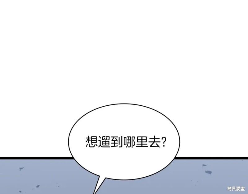 第69话117