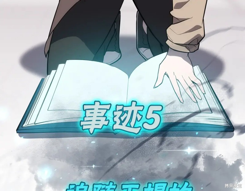 第70话23