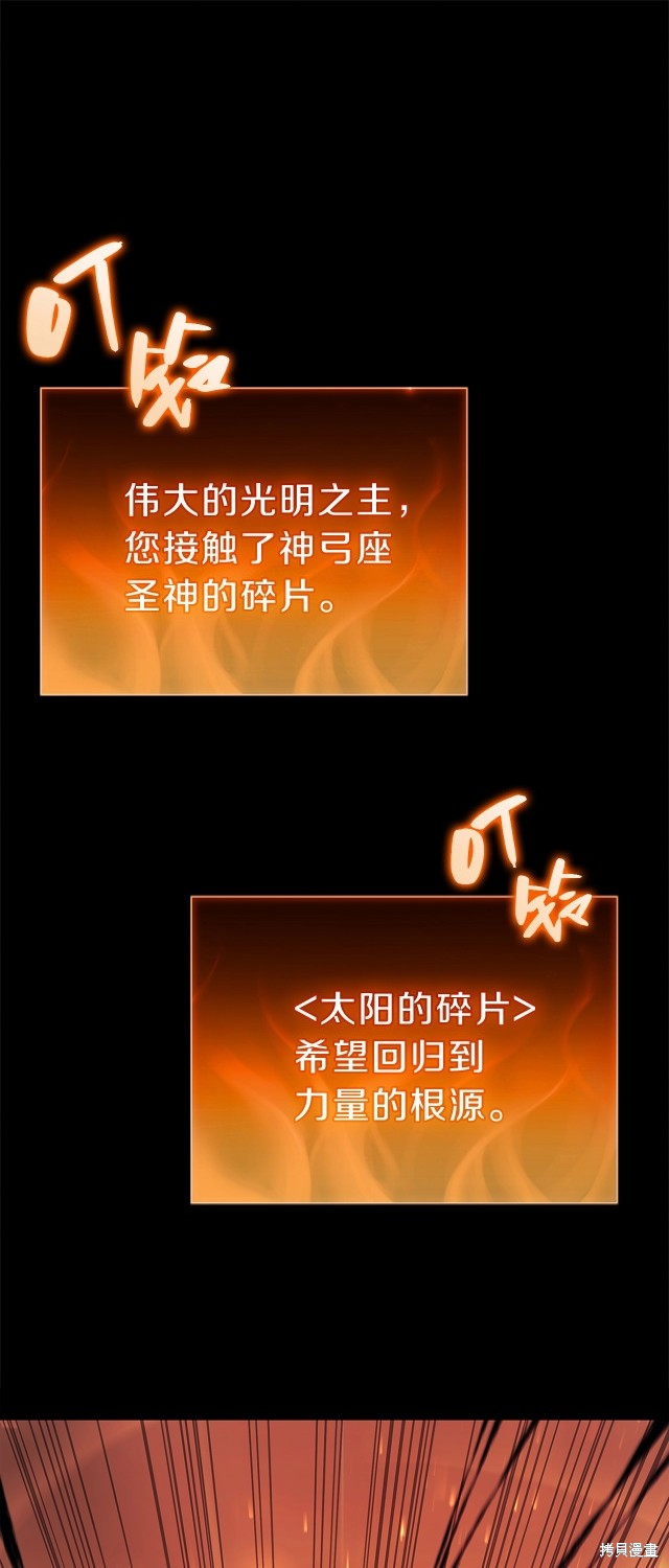 第51话109