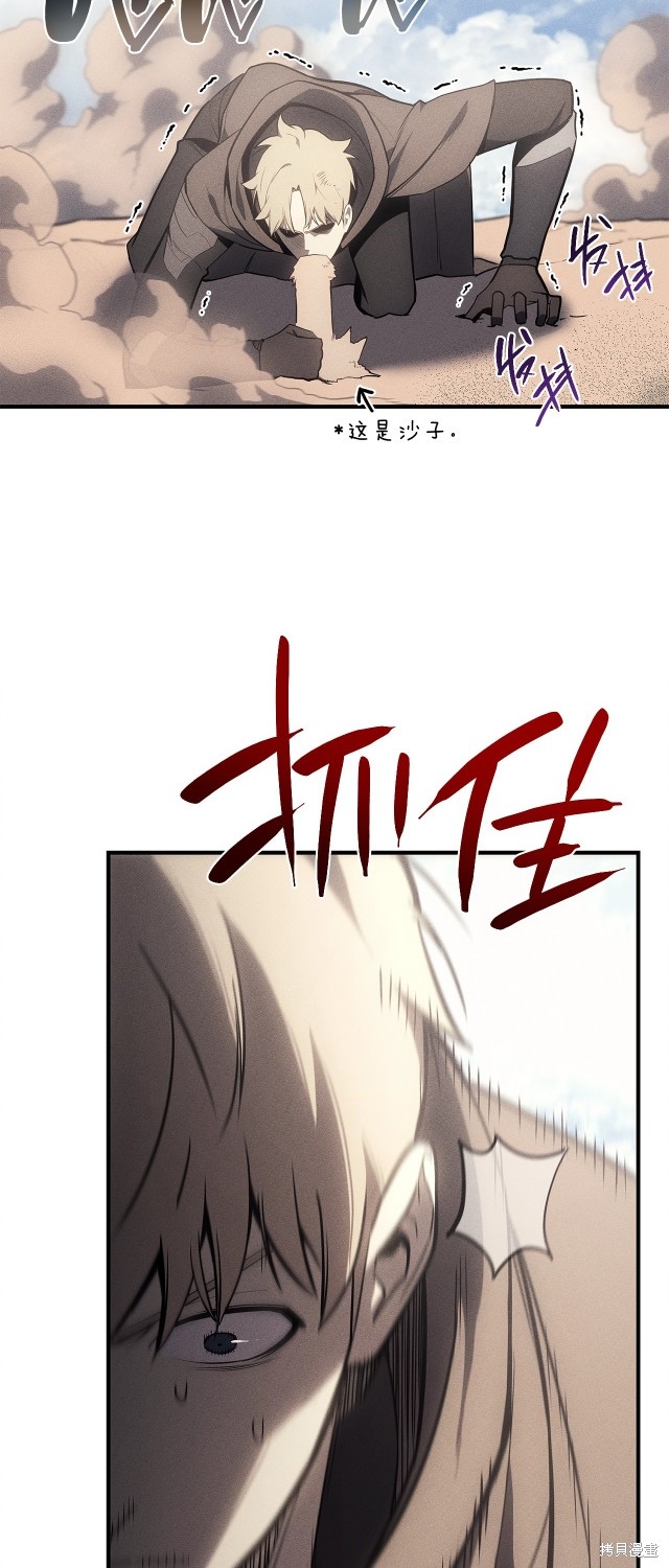 第52话3