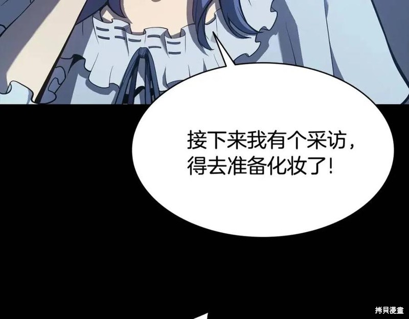 第17话79