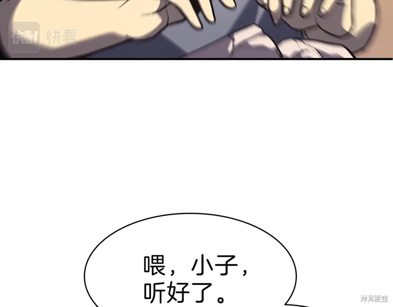 第5话74