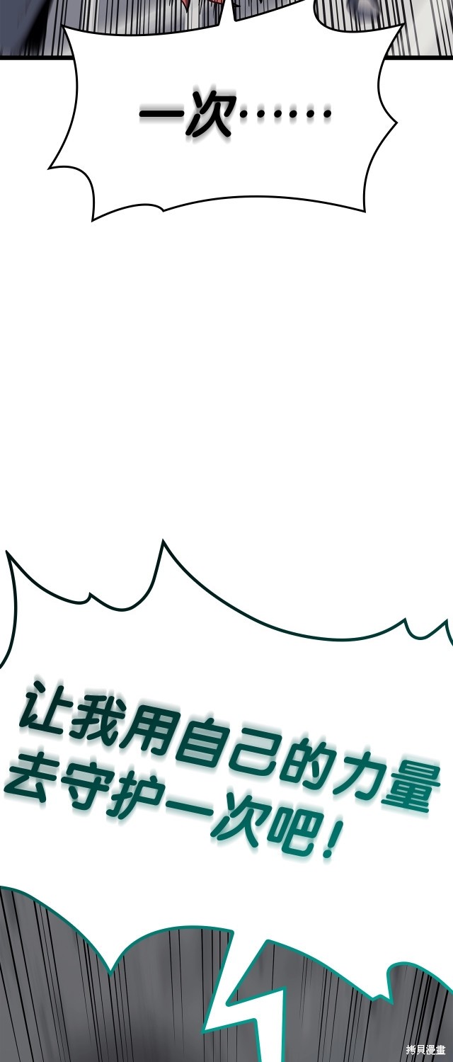 第58话17