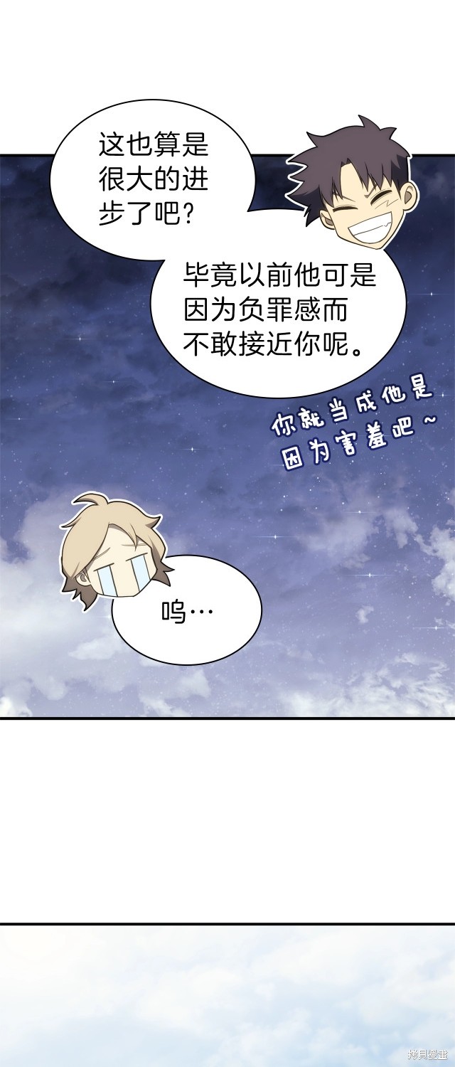 第53话70