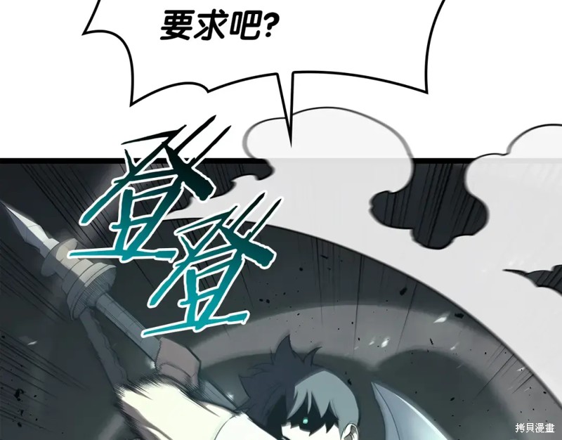 第72话206