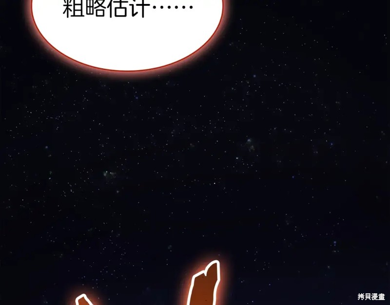 第72话101