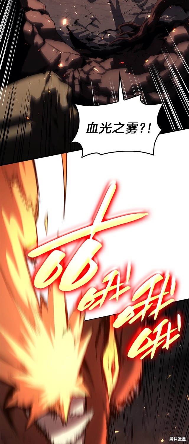 第51话50